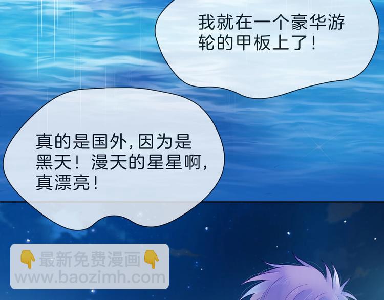 第1话 互换位置182