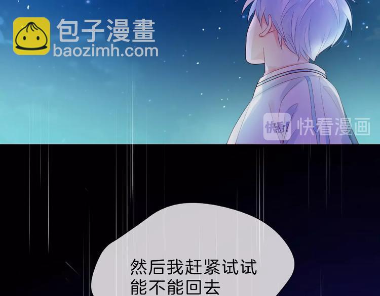 第1话 互换位置183