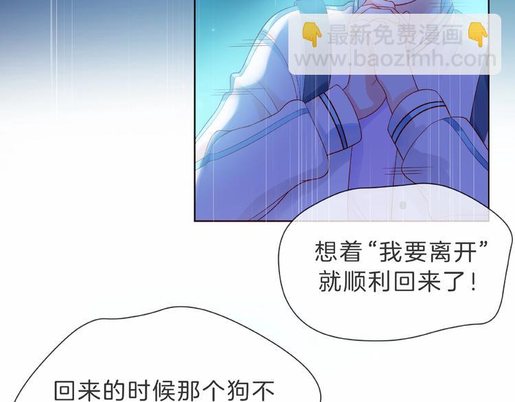 第1话 互换位置185