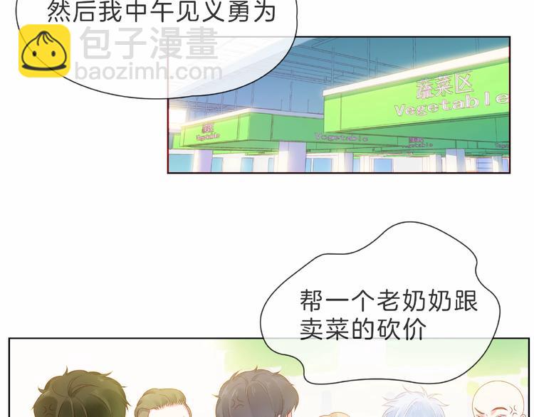 第1话 互换位置188