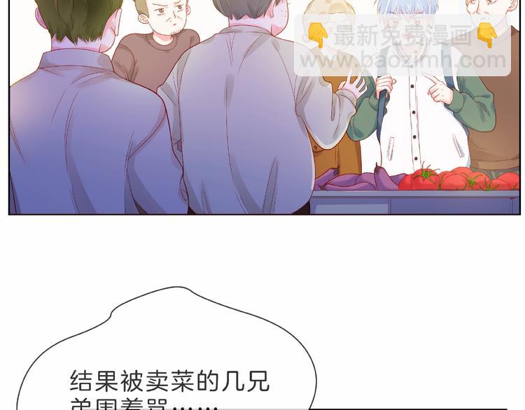 第1话 互换位置189
