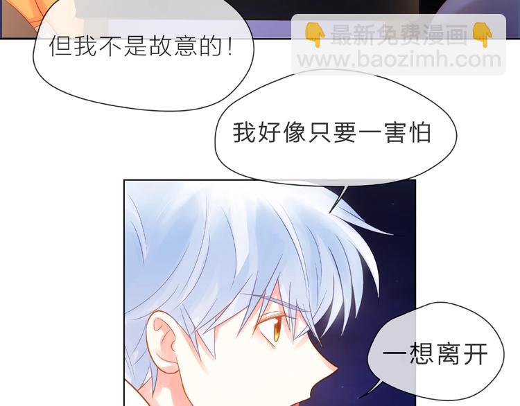 第1话 互换位置193