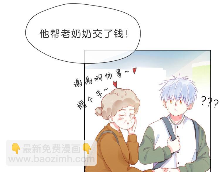第1话 互换位置195
