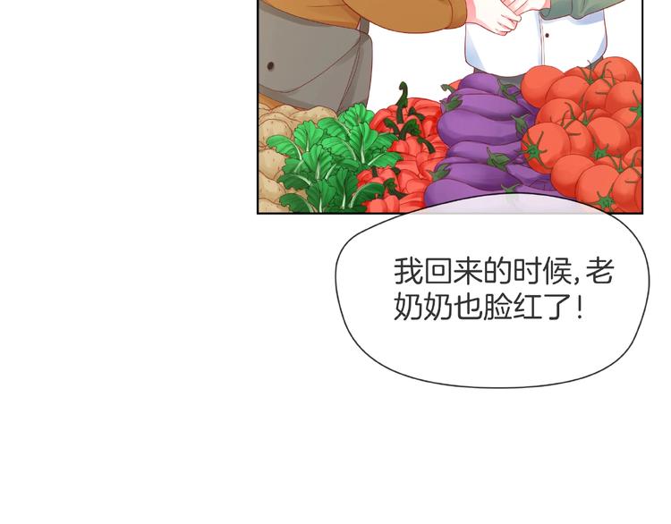 第1话 互换位置196