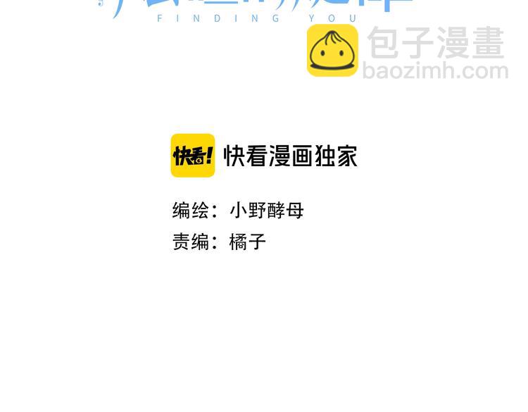 第1话 互换位置2