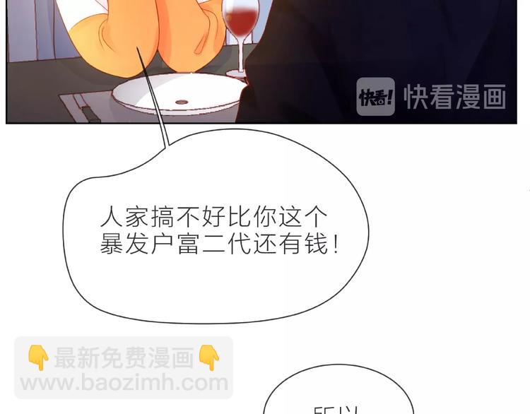 第1话 互换位置200
