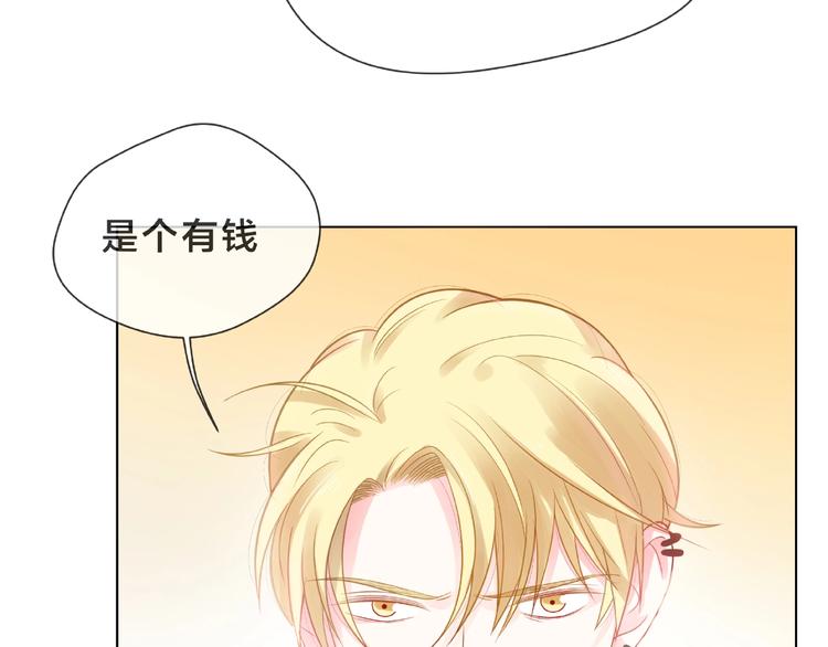 第1话 互换位置202