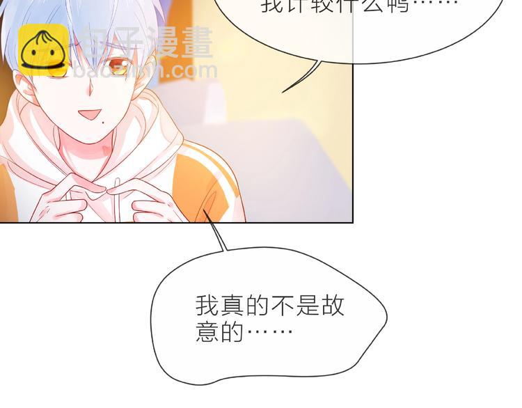 第1话 互换位置210