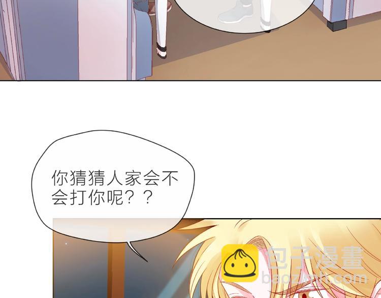 第1话 互换位置212