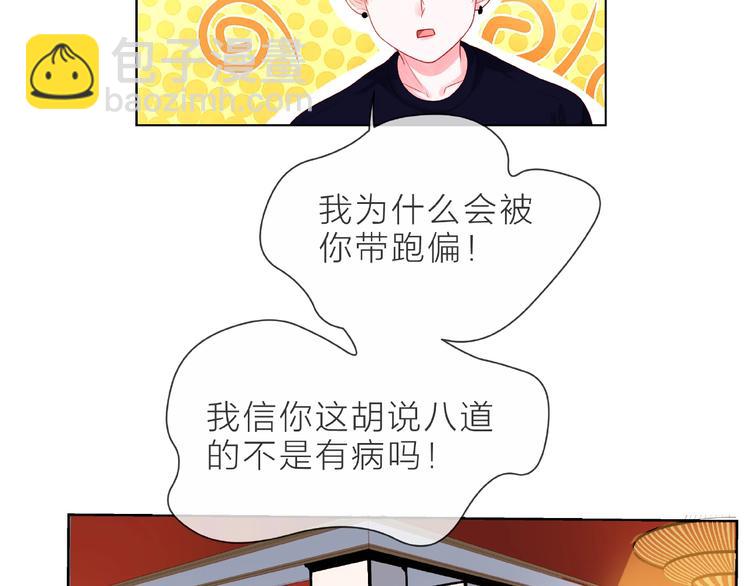 第1话 互换位置216