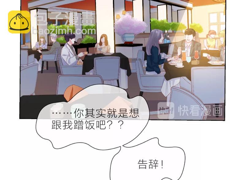 第1话 互换位置217