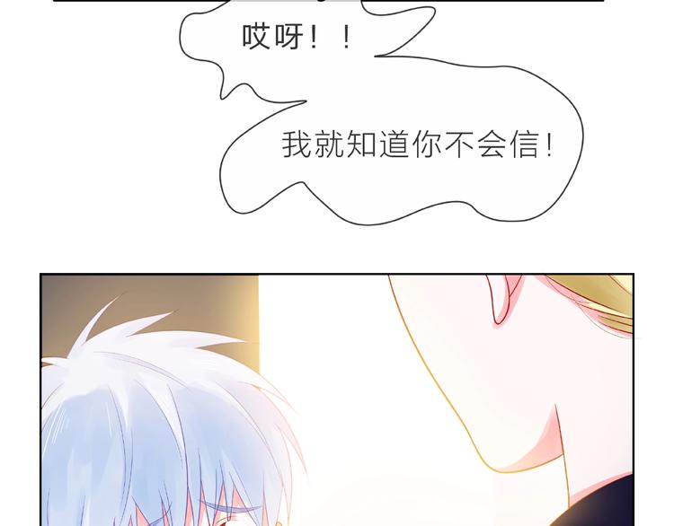 第1话 互换位置219