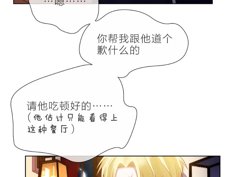 第1话 互换位置221