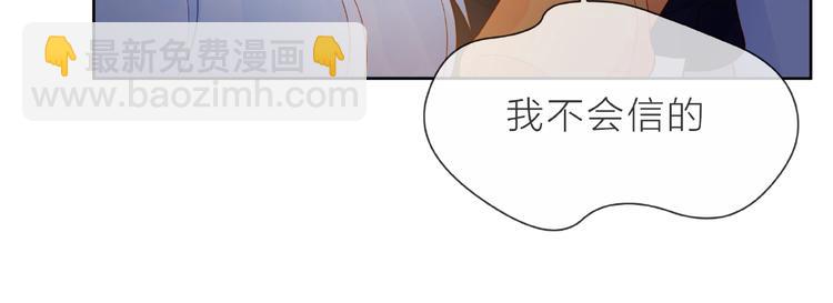 第1话 互换位置223
