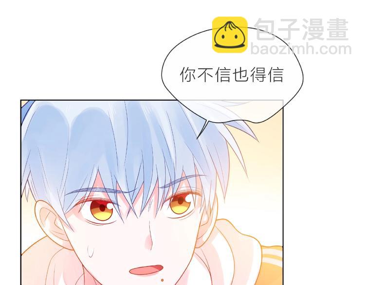 第1话 互换位置224