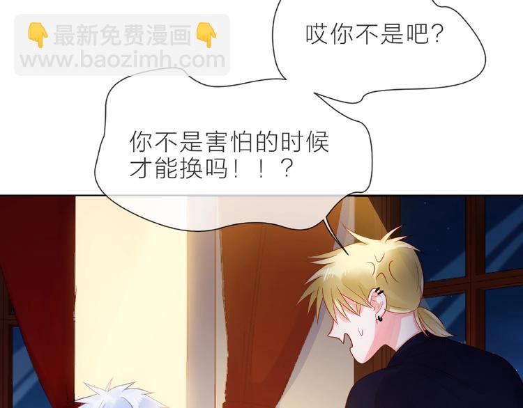 第1话 互换位置226