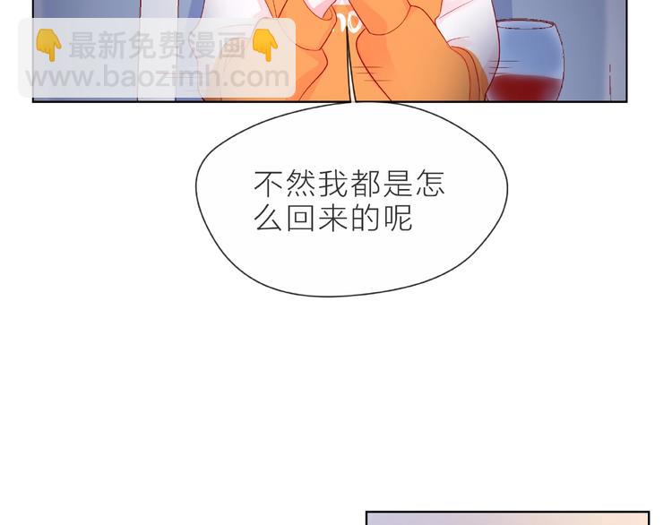第1话 互换位置229