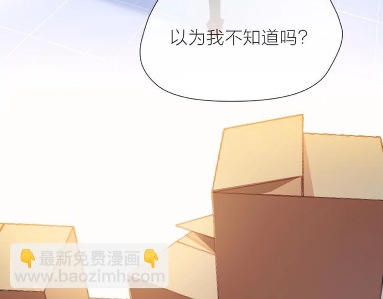 第1话 互换位置23