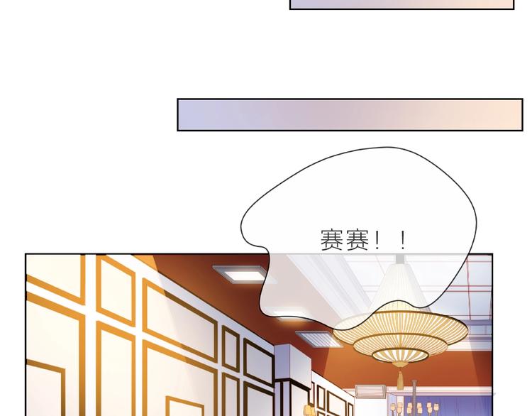 第1话 互换位置230