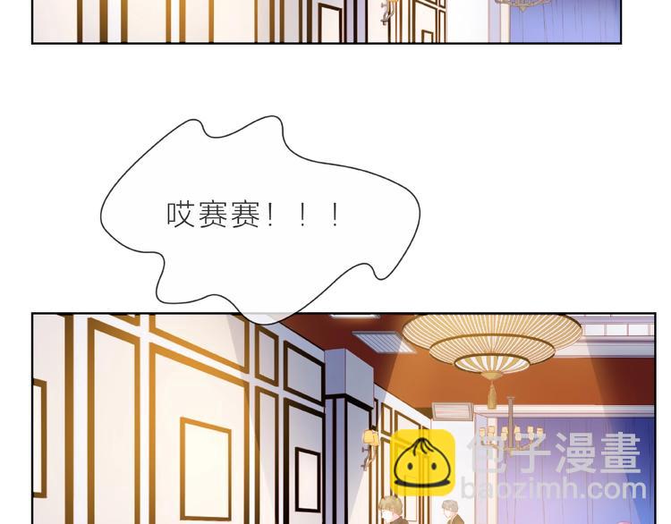 第1话 互换位置231