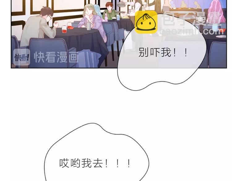 第1话 互换位置232