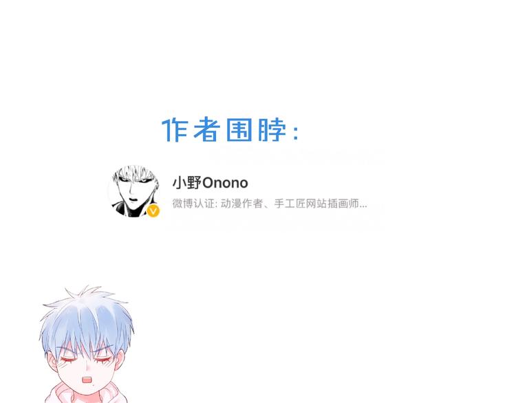 第1话 互换位置244