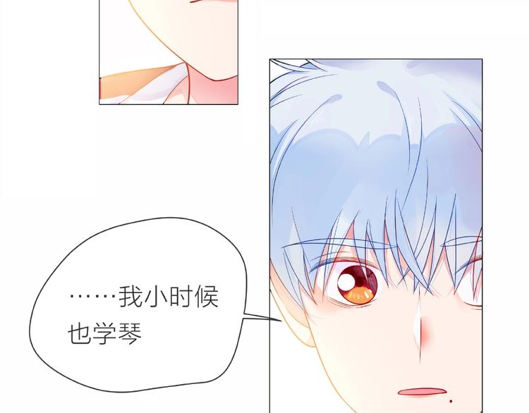 第1话 互换位置26
