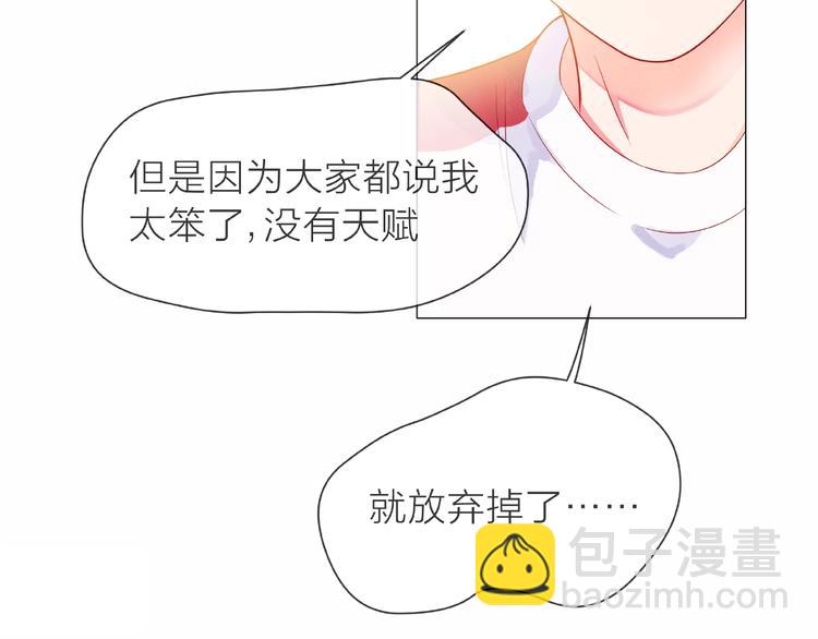 第1话 互换位置27
