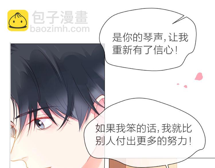 第1话 互换位置29