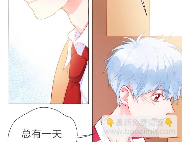 第1话 互换位置30