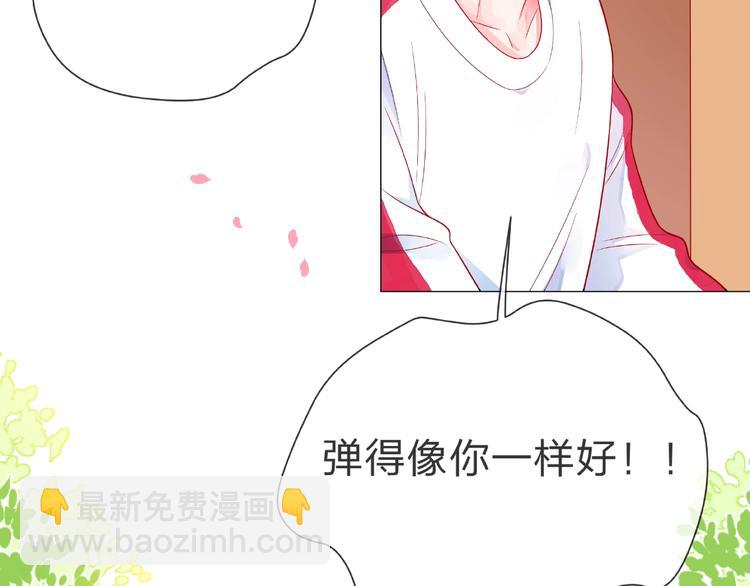 第1话 互换位置31
