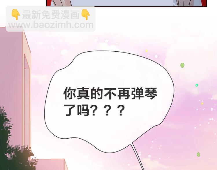 第1话 互换位置38