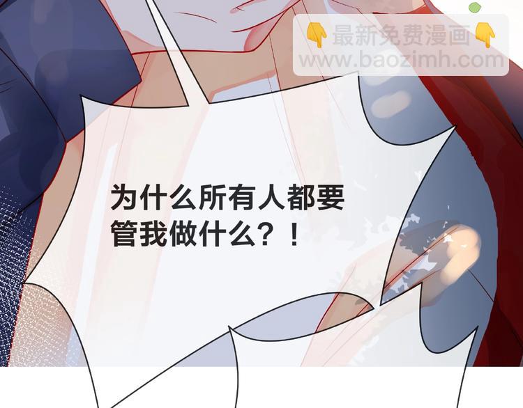 第1话 互换位置45