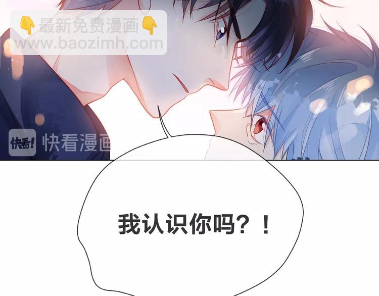 第1话 互换位置47