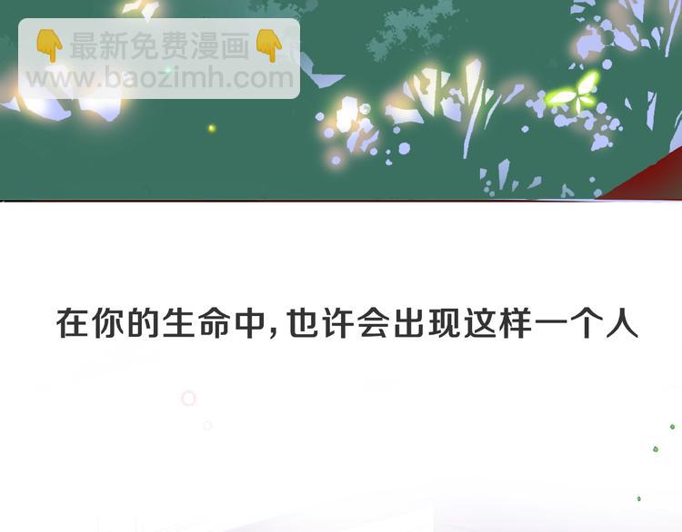 第1话 互换位置5