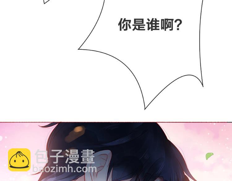 第1话 互换位置50
