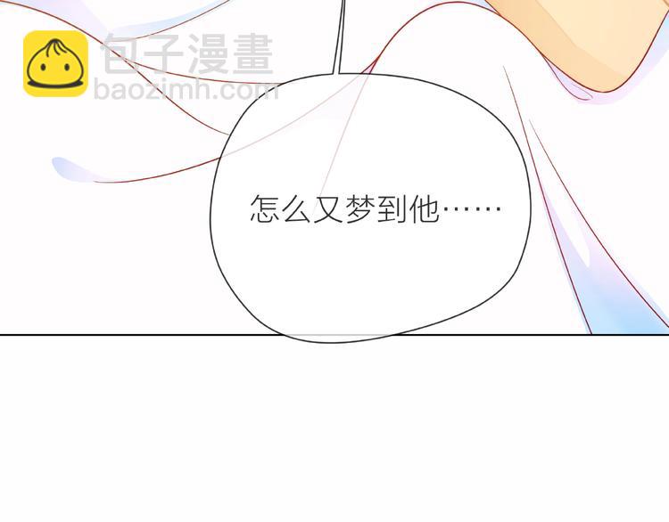 第1话 互换位置57