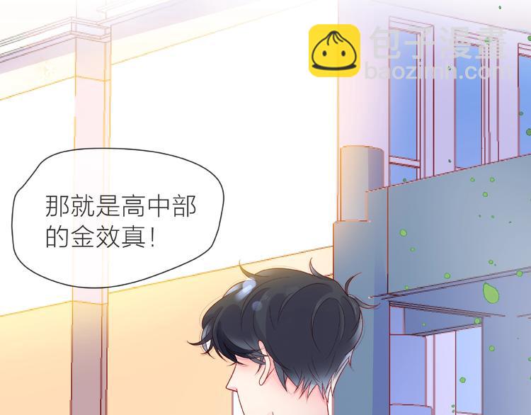 第1话 互换位置6
