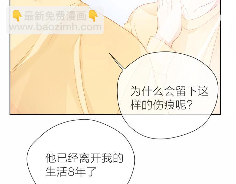 第1话 互换位置62