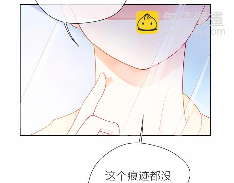 第1话 互换位置63