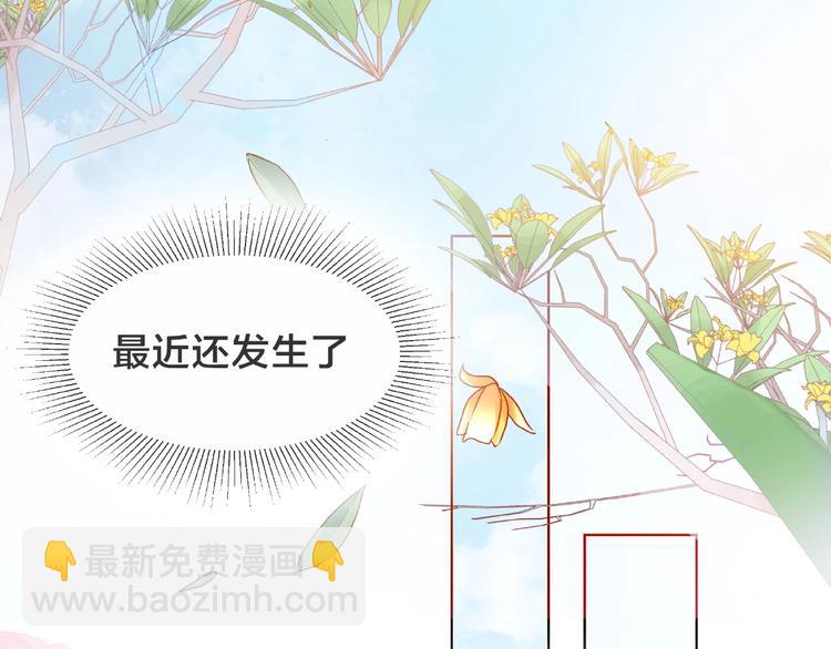 第1话 互换位置68