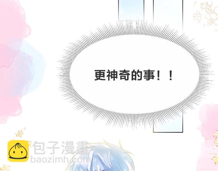 第1话 互换位置69