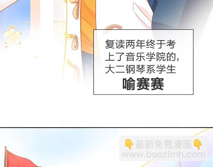 第1话 互换位置71