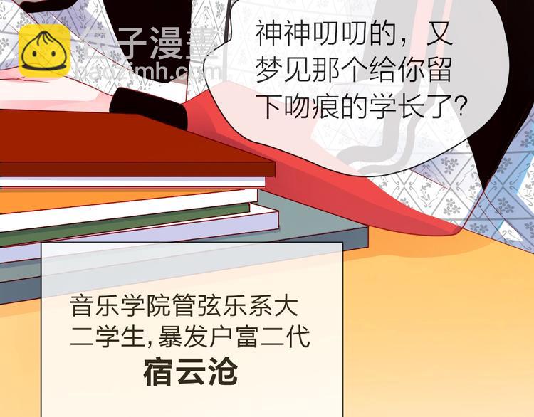 第1话 互换位置78