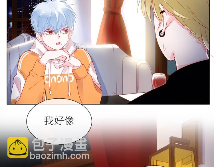第1话 互换位置89
