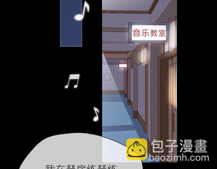 第1话 互换位置95