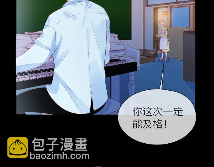 第1话 互换位置97
