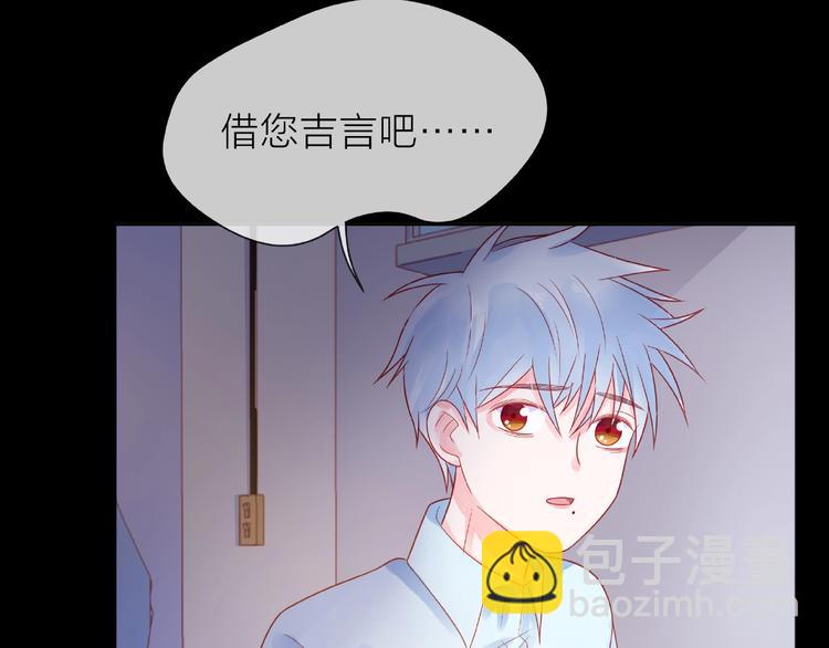 第1话 互换位置98