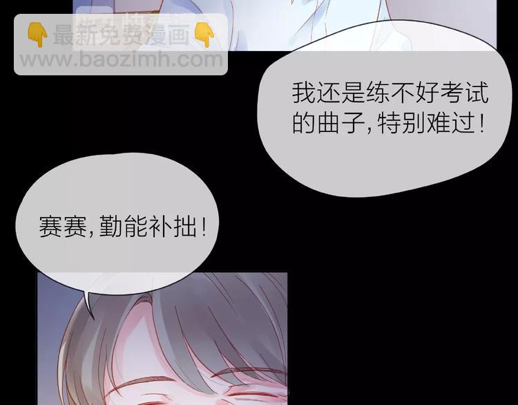 第1话 互换位置99