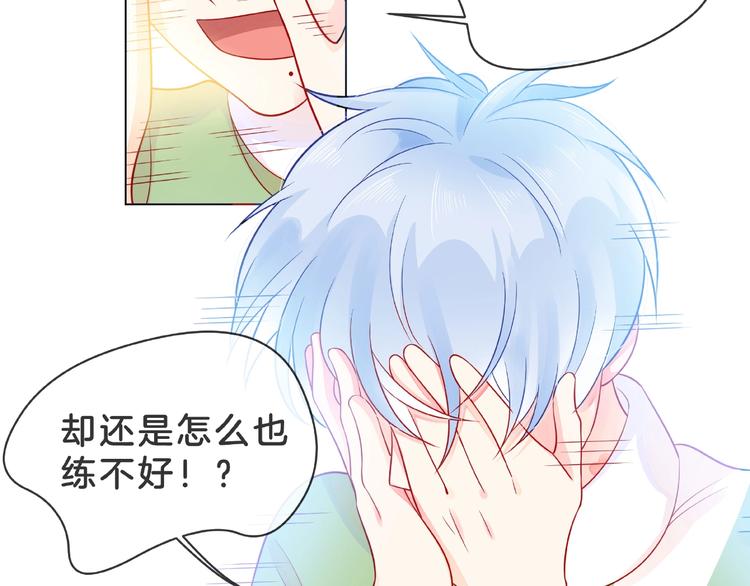 第2话 联系方式109